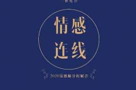 石阡市出轨调查：最高人民法院、外交部、司法部关于我国法院和外国法院通过外交途径相互委托送达法律文书若干问题的通知1986年8月14日